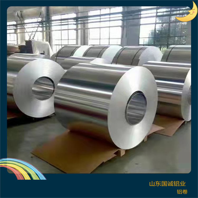 3003铝合金卷特点用途讲解-山东国诚铝业