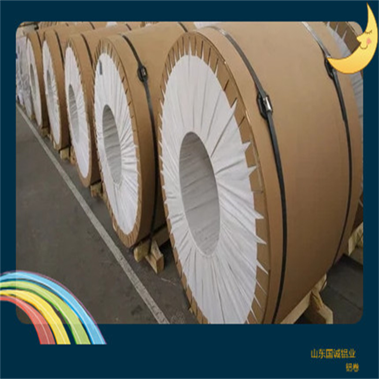 3004铝卷特点用途介绍-山东国诚铝业铝卷讲解