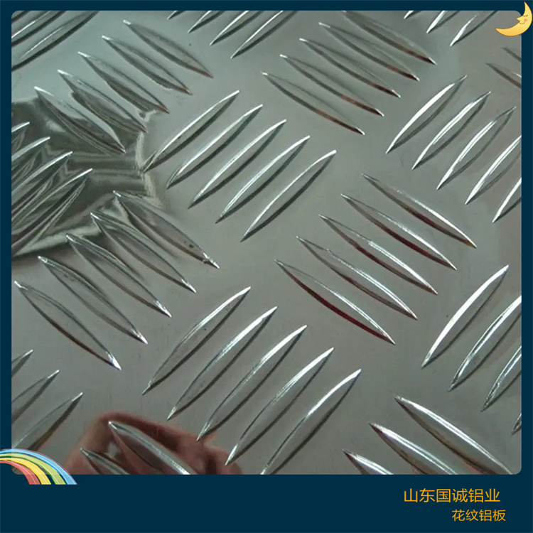 花纹铝板-五条纹花纹铝板-国诚铝业详细介绍