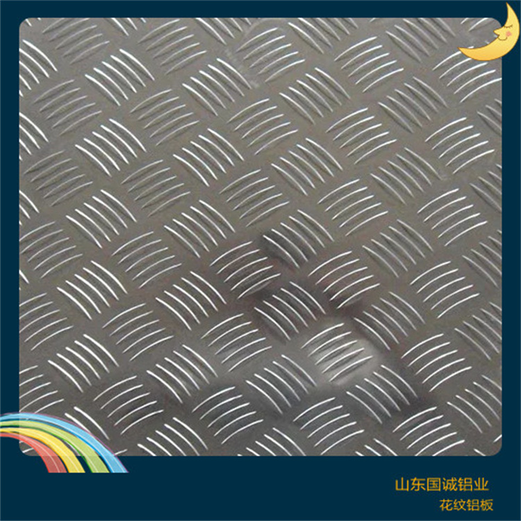 2.5mm花纹铝板-山东国诚铝业2.5毫米花纹铝板介绍