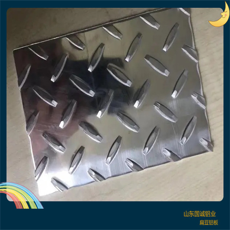 1mm花纹铝板-山东国诚铝业1毫米花纹铝板介绍